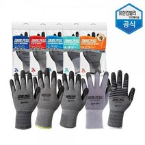 크린가드 NBR글러브 모음 / 반코팅 안전장갑, G35 핏 글러브 소형 10매 44217