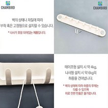 벨트걸이용 간편설치 견고함 뛰어난내구성 벽부착행거