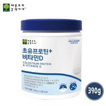 초유 저분자단백질 분말 추천 가수분해 유단백추출물 mbp가루 프로틴 파우더 동물성 식물성 밸런스 균형 단백질 소화잘되는 프로테인 어른 분유 노인 시니어 근육 뼈 근감소 보충제, 초유프로틴+비타민D, 1통