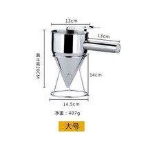 원뿔 깔때기 반죽 붕어빵 타코야끼 소분기 스테인레스, 17mm (1200ML)