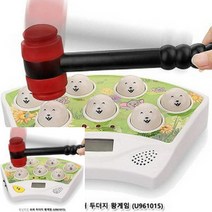 슈퍼 두더지왕게임 손장난감 보드게임