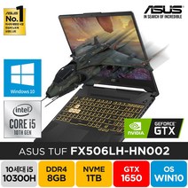 ASUS TUF Gaming F15 FX506LH시리즈 GTX1650 윈도우10 주식 배그 롤 영상편집 고사양 고성능 게이밍 가성비 노트북, WIN10 Home, 8GB, 1TB