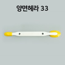 [줄눈마트] 국내고급 양면헤라_부드러운재질 GP양면헤라 33, 1. GP양면헤라 33(줄눈전용헤라)