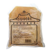(냉동)북경 동치미육수5kgX2개