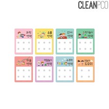 {아율원길}_루미루미 파스텔 개별영역판DIY 낱개 영역판 어린이집장식 개별영역판 보드판 유치원장식_아율원Ruwan+!EA, 벨크로