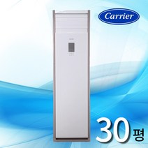 캐리어 DMQE301EAWWSX 인버터 스탠드 냉난방기 냉온풍기 30평