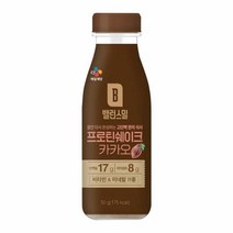 CJ-밸런스밀 프로틴쉐이크 카카오 바쁜아침 물만타서 간편섭취 고단백 고식이섬유 존맛탱 질리지않는맛 한끼식사 50g, 2개
