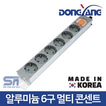 동양전자 국산 6구 서버 랙용 알루미늄 멀티 콘센트 멀티탭, 알루미늄 6구 스위치 1.5M