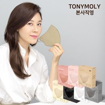 김하늘 마스크 토니모리 숨쉬기 편한 대형 중형 소형 새부리형 마스크 + 사은품증정, 브라운(베이지), 1매, M사이즈