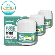 씹어먹는 씹어서먹는 아기비타민D 유아 어린이 키즈 우리아이 비타민D 3 삼 쓰리 1000IU 츄어블 추어블, 비타민D1000IU 90캡슐 X3통