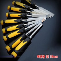 와이지알씨 목공용 끌 8mm-24mm 모음 공예 목재 다용도, 목공용 끌 16mm