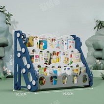 아기교구장 장난감 유아 어린이집 유치원 키즈카페 선반 렉 장난감 보관함, 악어 3단 블루