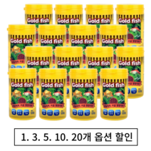 [소서수] 금붕어밥 물고기 먹이 고급 영양 사료, 20개, 100g