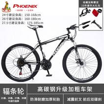몽구스 mtb 유사브롬톤 풀샥 k3 팻바이크 티티카카 자이언트SUVD7 산악 다혼스피드D9 제트스트림 사바파이크, 21 속도|스포크 휠, 26인치