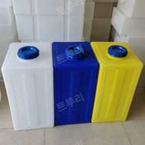 60 80 120L 사각형 물 탱크 말통 급수 대용량 폴리, KC 60L  540x350x350