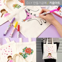 미니 에코백 가방만들기 DIY 색칠하기세트 밑그림 7종, 곰