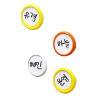 고급 보드 자석 홀더 글씨 네임 이름, 30개입 파랑
