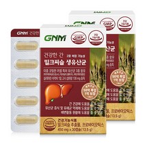 [간건강 장건강] GNM 건강한 간 밀크씨슬 생유산균 / 프로바이오틱스 실리마린, 30정, 2개