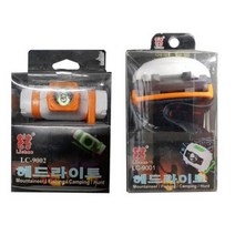 LED 헤드랜턴 헤드라이트 후레쉬 가성비 낚시 등산 캠핑 자전거, LC-9002
