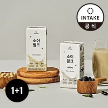 [1+1] 인테이크 국산콩 무가당 고단백 임산부 종이팩 두유 검은콩 오리지널 소이밀크 190ml (32팩), 1+1 오리지널1+오리지널1 (총