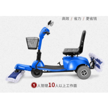 바닥 청소차 승용 탑승식 청소용 오토바이 스쿠터