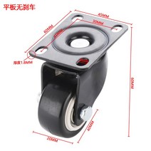 Myhomera-가구 캐스터 고무 360 회전 8mm 10mm 50kg 1.5 인치 나사 플레이트 바퀴 소파 트롤리, 03 Plate NO Brake