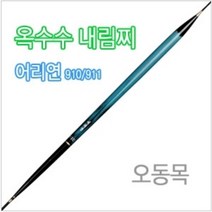 옥수수 내림찌 어리연 - 옥내림찌, 3호 38cm