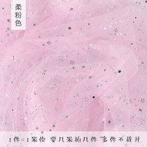 촬영배경지 사진 배경지 100x150cm INS 사진 소품 소프트 거즈 식품 화장품 촬영 배경 장식 데스크탑 액세, 03 4_01 1.5x1m
