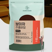 보이차 추출 분말 500g 중국 운남 보이차가루 물에 타먹는 puer tea