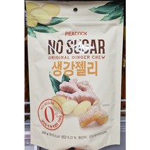 PEACOCK 피코크 무설탕 생강젤리 200g / 인도네시아
