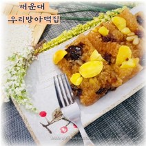 약식 약밥 4kg (60개) 영양찰떡 식사대용 낱개개별포장 맛있는떡집 이바지 답례 생일 단체 설명절 선물