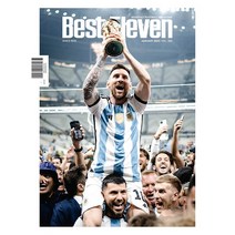 [ 월간지 ] Best Eleven 362 JANUARY 2023 | 베스트 일레븐