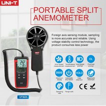 풍향계 풍속계 풍량계 풍향풍속계 풍속측정기 uni-t ut363 ut363s ut363bt 미니 분할 블루투스 기류 온도 테스터 바람 온도 바람 수준 측정