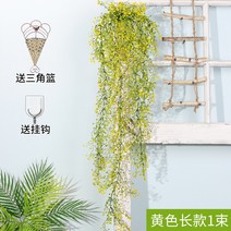 인조잔디 녹색 식물 리얼 벽걸이 비닐 응접실이 있다 실내 잔디밭 꽃병 수반 꽃꽂이 티테이블 어항 착지 2929499335, 롱 김종류 엘로우 1빔 삼각 바구니