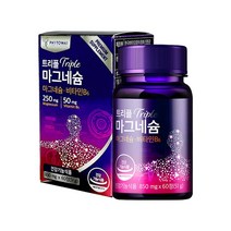 파이토웨이 트리플 마그네슘 850mg x 60정 tr