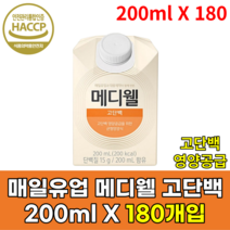 메디웰 고단백 영양식, 200ml, 180개