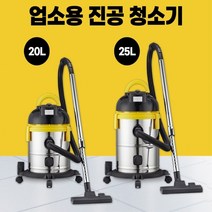 한일전기 업소용-매장용 대용량 건식/습식 겸용 청소기 2중필터 간편세척 불어내기 카페트/마루-T1, 20리터