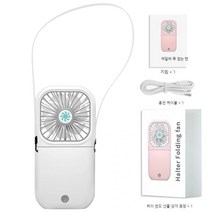 Elitlife USB 접이식 선풍기 홀더 보조배터리 선풍기 학생 기숙사 책상야외 미니 무음팬, F20기본스타일[폴더블]3000mAh, 흰색
