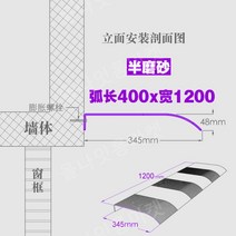 고정식어닝 투명어닝 주택 카페 지붕 간판위 상가 고정식 테라스, 400x1200 세미 매트파사드
