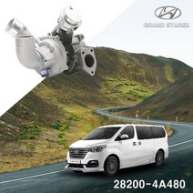 미쯔비시 터보차져 28200-4A480 (그랜드스타렉스 국산OEM 미쓰비시 터보차저