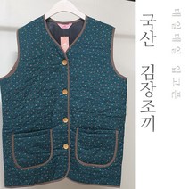 할매조끼 성인수면조끼 요양원 어른 얇은 김장 간절기 조끼 그린