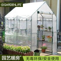 Garden Life 6평농막황토농막 패시브하우스 싱글조립식그린하우스, 1, 싱글화이트PE