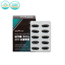 상아제약 남자를 깨우는 상아 쏘팔메토 1000mg x 120 캡슐 4개월분, 4개, 120정