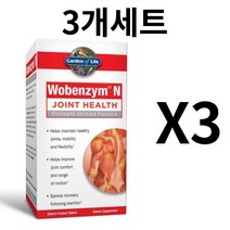 우벤자임 가든오브라이프 100정 3개 판크레아틴 브로멜라인 셀룰로오스 효소 트립신, 우벤자임 100정 3개, 1개(3세트)