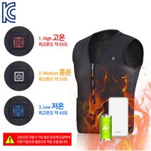 겨울 남성 여성 낚시 바이크 충전식 열선조끼 보조바데리 포함