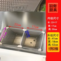 격자선반 냉동고 냉장 분류 체크 진열장 상용 안 부분 층 수납 수평식 칸막이보드 비닐 격함 내 1905494704, 2칸 :롱41 와이드 18 하이 52