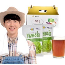 무안 양배추즙 임산부 효능 위건강 100포