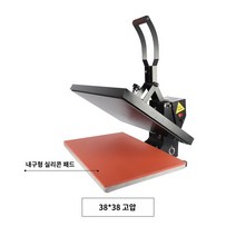 열전사기계 고압 수동 열전달 열 프레스 38*38 의류 티셔츠 인쇄 핫 스탬핑 승화, C.3838 고압 모델