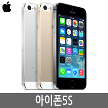 아이폰5S iPhone5S 16G 32G 공기계 자급제 정품, 16GB, 골드