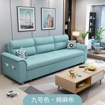 수납형 접이식 소파베드 트랜스포머침대 거실침대겸용소파 카우치쇼파 이케아 2인용 3인용, I + 1.88m 외경 라텍스 타입